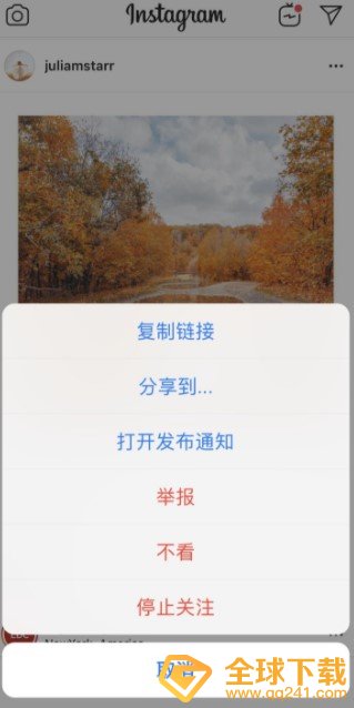 instagram图片保存教程