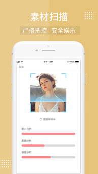 ai算法一键去衣app下载-ai算法一键去衣拍照去衣服下载v3.31.