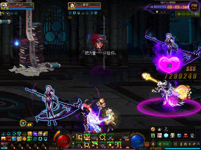 dnf希洛克团本梦幻之黎明地下城通关攻略