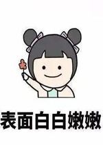 《咸鸭蛋女孩》介绍