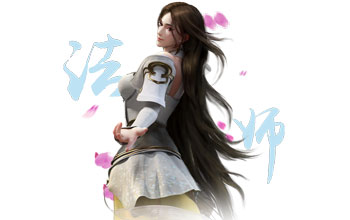 《完美世界》法师职业介绍分析