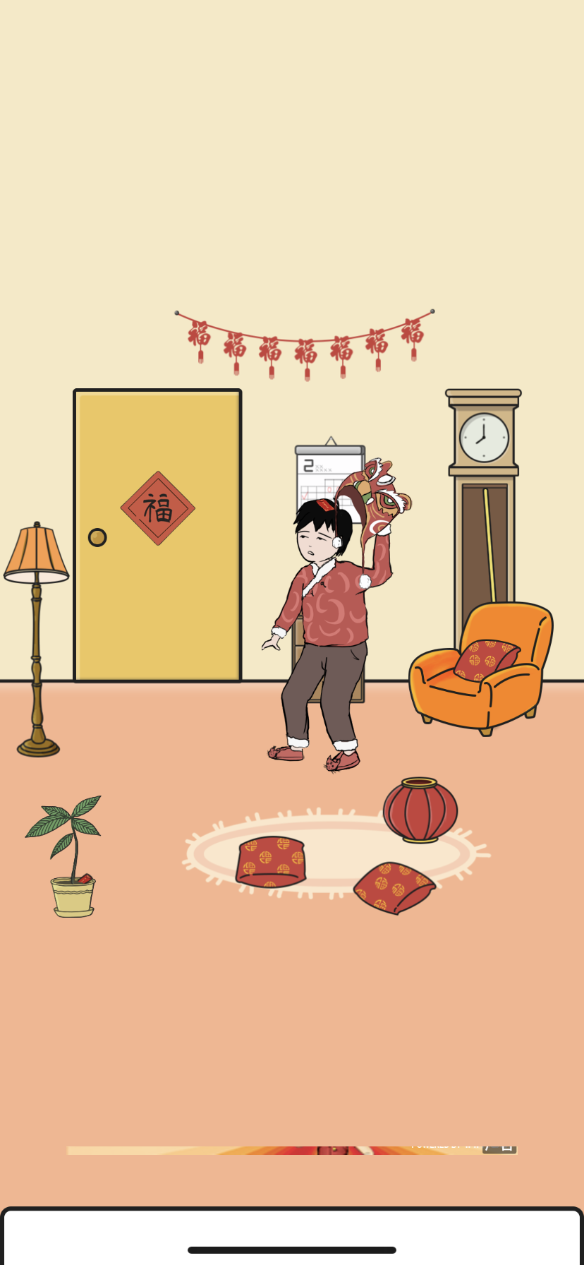 《中国式熊孩子》第7关新年红包通关攻略
