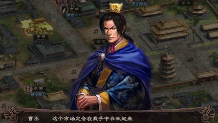 《三国志2017》最强军师盘点介绍