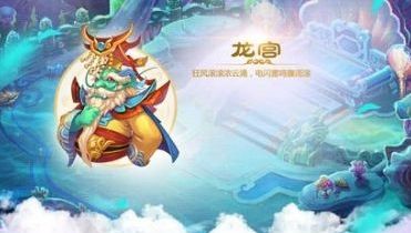 《梦幻西游》敏龙和龟速龙的玩法推荐