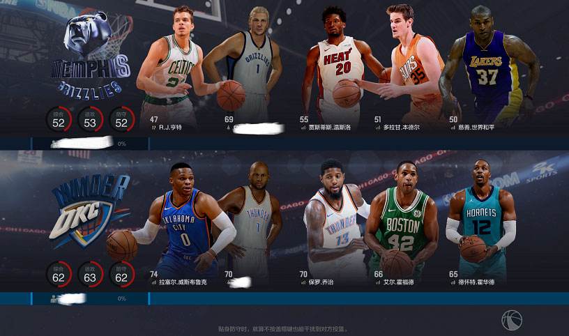 《NBA2K OL2》S5历史球星上线预告