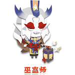 《阴阳师：妖怪屋》R式神图鉴——巫蛊师