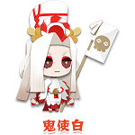 《阴阳师：妖怪屋》SR式神图鉴——鬼使白