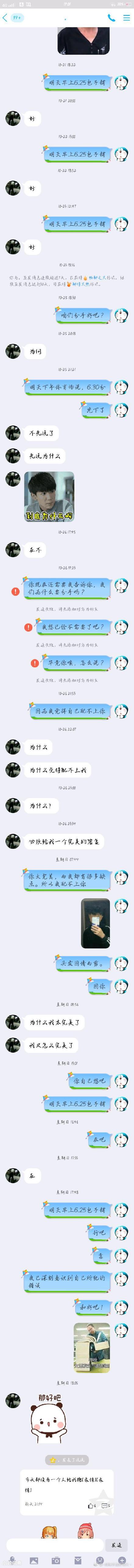 《明早6.25包子铺》是什么意思？