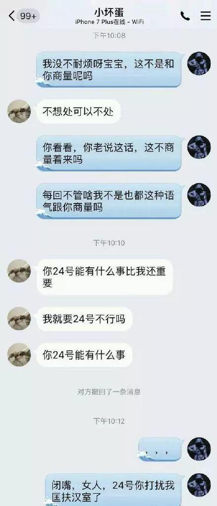 《女人，你打扰到我匡扶汉室了》是什么梗