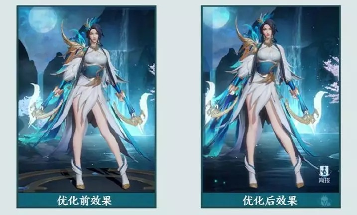 《王者荣耀》新年期间皮肤优化方案分享