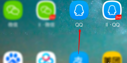 《QQ》龙王标识获得方法