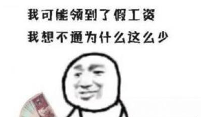 “我哭了你们呢”是什么梗