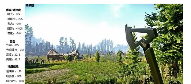 《逃离塔科夫》滤镜设置教程