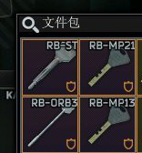 《逃离塔科夫》储备站跑刀技巧分享