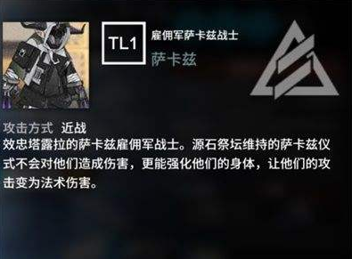 《明日方舟》7-12三星通关攻略