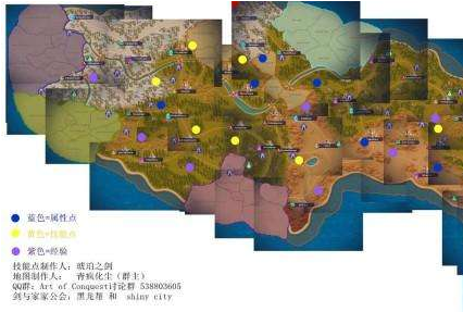 《剑与家园》更换大区方法介绍