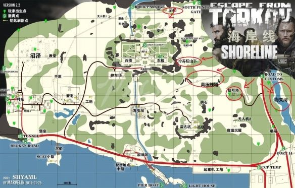 《逃离塔科夫》海岸线玩法解析