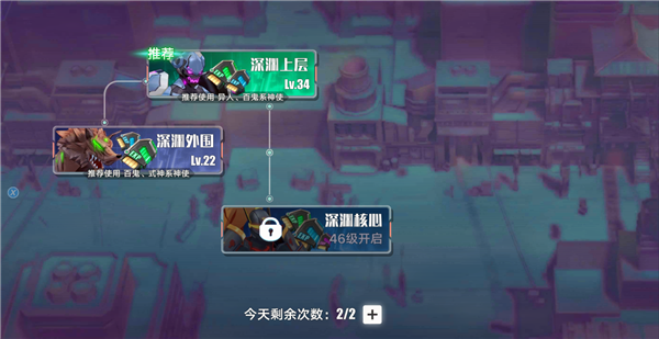 《暮色方舟》深渊魔隙玩法攻略