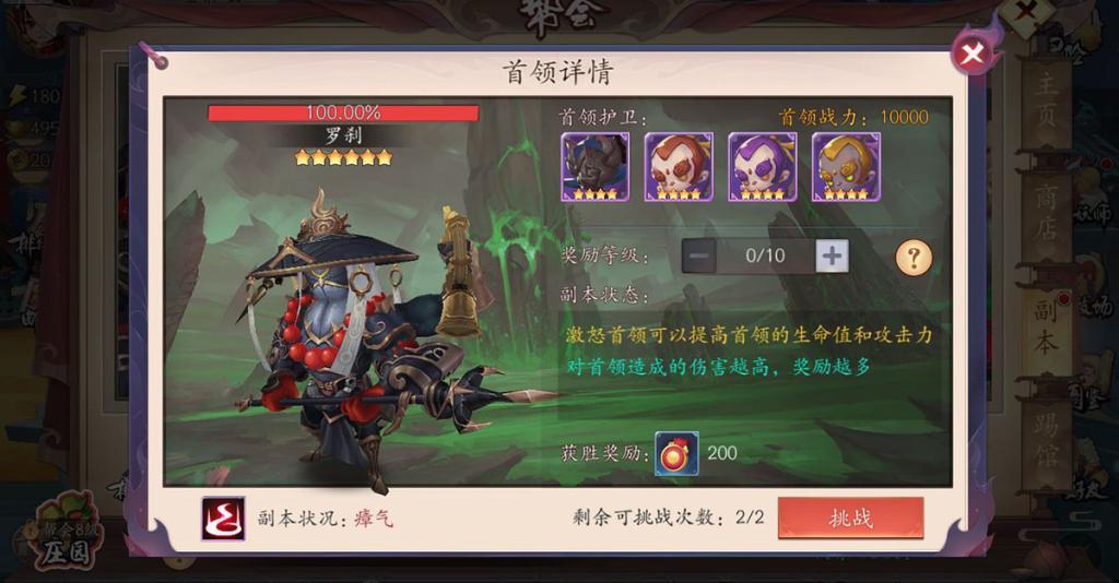 《长安幻世绘》残句使用及获取攻略