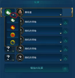 《文明6》区域机制说明