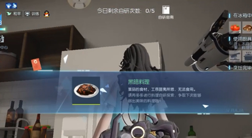 《龙族幻想》自研次数不足解决方法