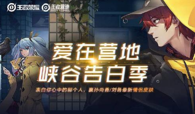 《王者荣耀》五条分路英雄试炼分享介绍