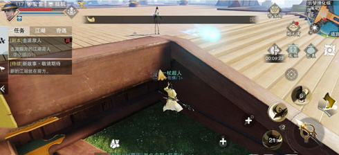 《一梦江湖》江湖缥缈录云梦蝶打法技巧