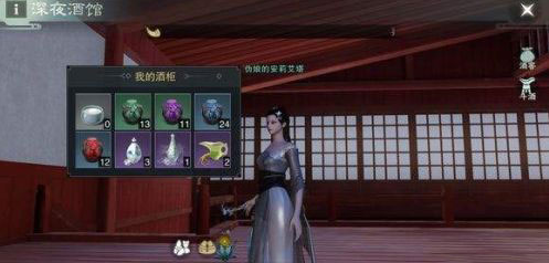《一梦江湖》深夜酒馆酿酒配方大全
