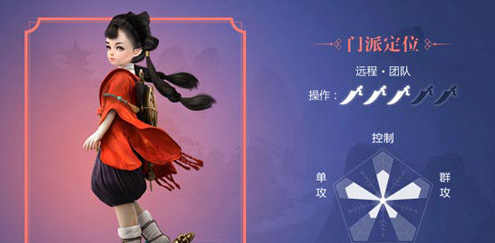 《一梦江湖》沧海加点攻略