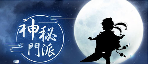 《一梦江湖》沧海对战云梦攻略
