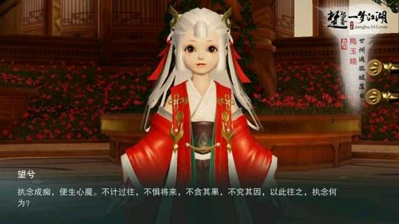 《一梦江湖》沧海技能加点介绍