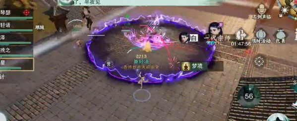 《一梦江湖》明月山庄侠士副本攻略