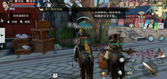 《一梦江湖》小红NPC坐标位置一览