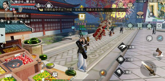 《一梦江湖》王猛NPC坐标位置一览