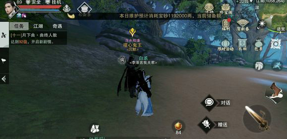 《一梦江湖》噬心鬼王NPC坐标位置一览