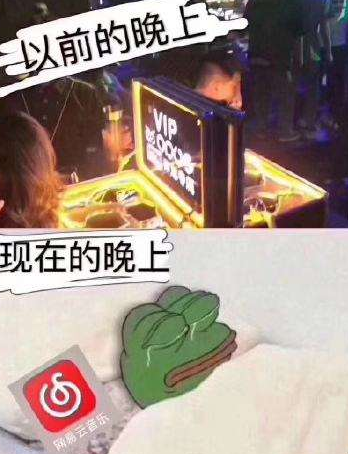 《抖音》“网抑云”是什么意思？