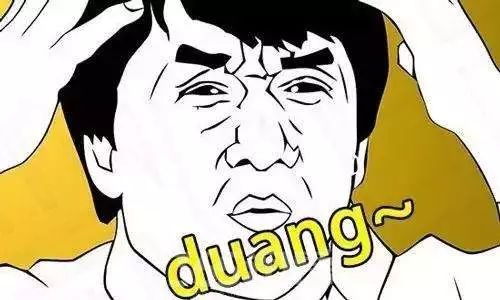《网络用语》Duang是什么意思？