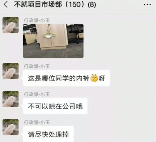 抖音别用衣架晾口罩是什么梗