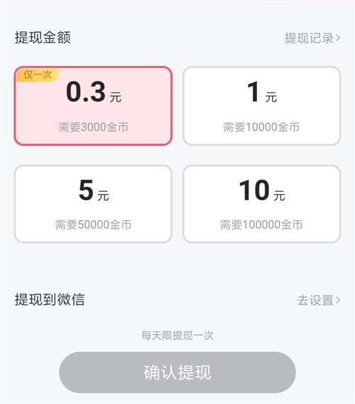 《酷狗唱唱》斗歌版怎么赚钱