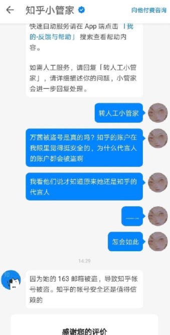 《微博》锅传锅梗的含义及出处介绍