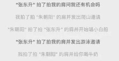 《QQ》拍了拍设置方法介绍