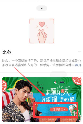 《微信》免费领取李现七夕微信红包封面3个月方法分享