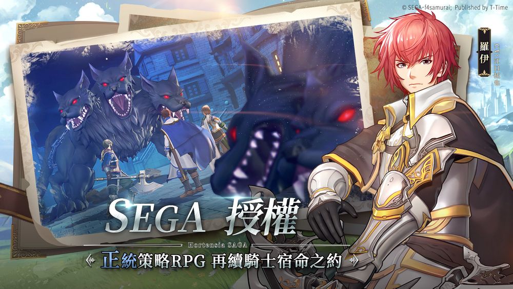 正统策略RPG 新作《苍之骑士团2》即将登陆台港澳推出游戏特色玩法