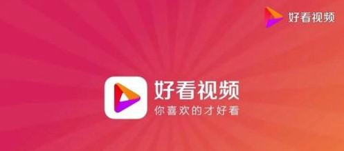 可以免费看重启之极海听雷第二季完整版的app推荐