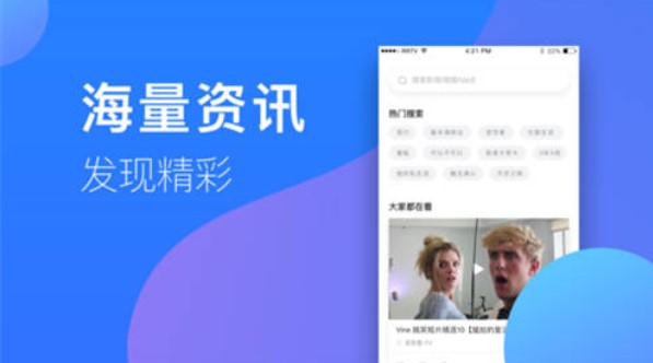 可以免费看重启之极海听雷第二季完整版的app推荐