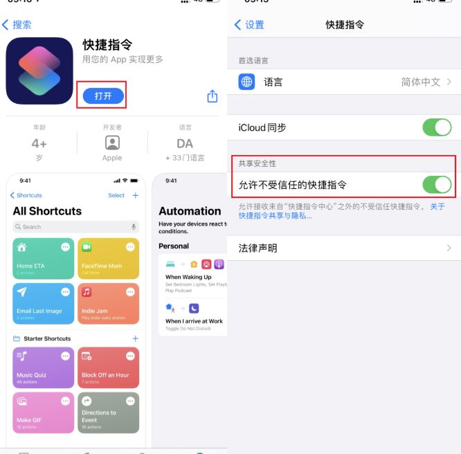 ios14充电提示音文件下载汇总