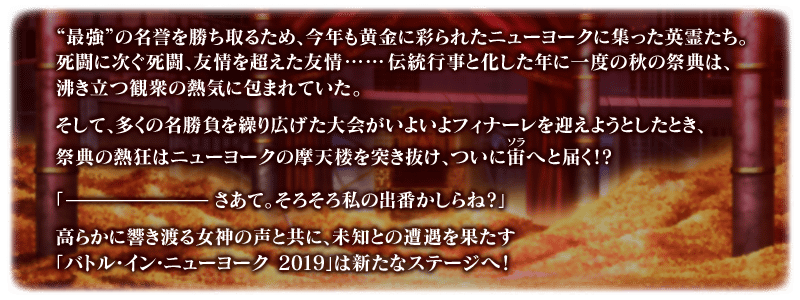 《FGO》2020弓凛祭攻略汇总大全