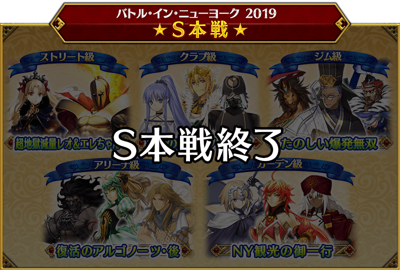 《FGO》2020弓凛祭攻略汇总大全