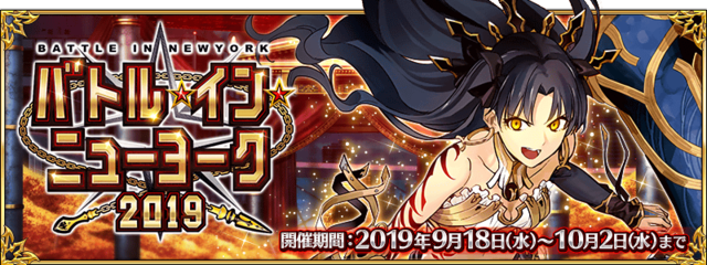 《FGO》2020弓凛祭主线BATTLE IN NEWYORK 2020配置攻略