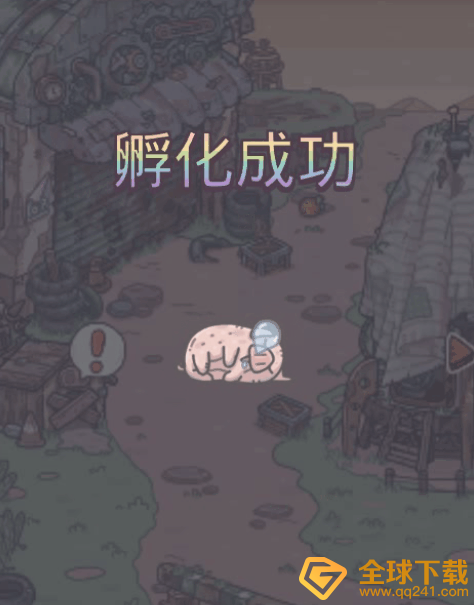 《最强蜗牛》宠物猪获取攻略